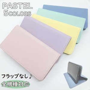 LG style2 L-01L P[X 蒠^ Jo[ Vv xgȂ L-01LP[X L-01LJo[ L01LP[X L01LJo[ 蒠 n X}zP[X X}zJo[  S@Ή