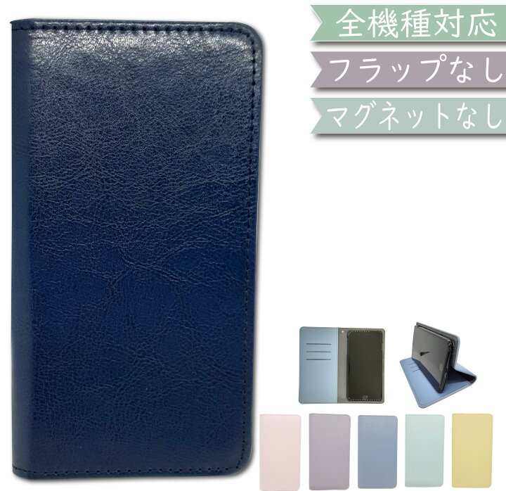 楽天市場 Xperia X Compact So 02j ケース 全機種対応 手帳型 ベルトなし ケース クリア 韓国 スマホケース So 02jケース So 02jカバー So02jケース So02jカバー Xperiaケース Xperiaカバー Asana 楽天市場 Xperia X Compact So 02j ケース 全機種対応 手帳型 ベルトなし ケース クリア 韓国 スマホケース So 02jケース So 02jカバー So02jケース So02jカバー Xperiaケース Xperiaカバー Asana