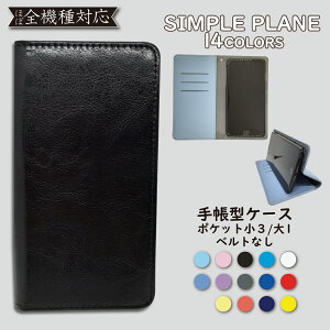 LG style2 L-01L P[X 蒠^ Jo[ xgȂ L-01LP[X L-01LJo[ L01LP[X L01LJo[ 蒠 Vv X}zP[X X}zJo[ 킢  S@Ή