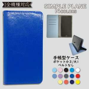 LG style2 L-01L P[X 蒠^ Jo[ xgȂ L-01LP[X L-01LJo[ L01LP[X L01LJo[ 蒠 Vv X}zP[X X}zJo[ 킢  S@Ή