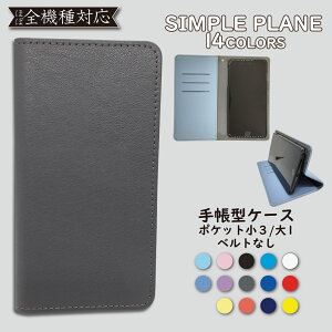 LG style2 L-01L P[X 蒠^ Jo[ xgȂ L-01LP[X L-01LJo[ L01LP[X L01LJo[ 蒠 Vv X}zP[X X}zJo[ 킢  S@Ή