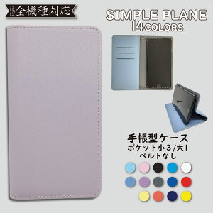 ZTE MONO MO-01J P[X 蒠^ Jo[ xgȂ MO-01JP[X MO-01JJo[ M01JP[X M01JJo[ 蒠 Vv X}zP[X X}zJo[ 킢  S@Ή