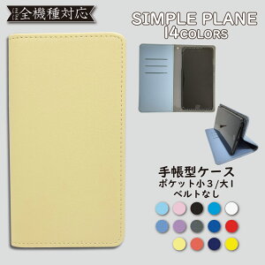 DIGNO G 601KC Android one S2 P[X 蒠^ Jo[ xgȂ 601KCP[X 601KCJo[ DIGNOGP[X DIGNOGJo[ S2P[X S2Jo[ dignog androidones2 fBOm 蒠 Vv X}zP[X X}zJo[ 