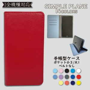 LG style2 L-01L P[X 蒠^ Jo[ xgȂ L-01LP[X L-01LJo[ L01LP[X L01LJo[ 蒠 Vv X}zP[X X}zJo[ 킢  S@Ή