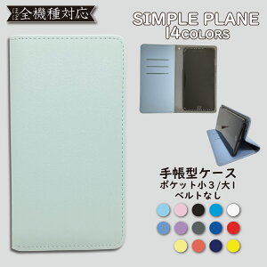 LG style2 L-01L P[X 蒠^ Jo[ xgȂ L-01LP[X L-01LJo[ L01LP[X L01LJo[ 蒠 Vv X}zP[X X}zJo[ 킢  S@Ή