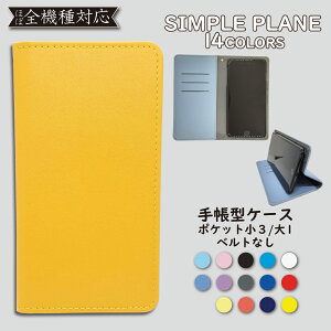 Xperia5 SO-01M SOV41 901SO P[X 蒠^ Jo[ xgȂ SO-01MP[X SO-01MJo[ SO01MP[X SO01MJo[ SOV41P[X SOV41Jo[ 901SOP[X 901SOJo[ Xperia5P[X Xperia5Jo[ 蒠 Vv X}