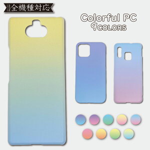 X}zP[X X}zJo[ S@Ή iPhone12 pro max iPhone XS MAX rakuten hand mini 5G SC-41A PC P[X Galaxy ultra SC-53A A7 A20 A30 S10 S9 S8 S20 A41 Libero S10 AQUOS sense2 sense3 SHG02 SH-02M SHV43 R2 R3 P[X Huawei P20 P30 