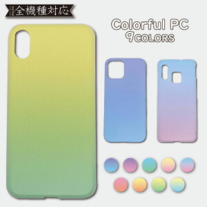 X}zP[X X}zJo[ S@Ή iPhone12 pro max iPhone XS MAX rakuten hand mini 5G SC-41A PC P[X Galaxy ultra SC-53A A7 A20 A30 S10 S9 S8 S20 A41 Libero S10 AQUOS sense2 sense3 SHG02 SH-02M SHV43 R2 R3 P[X Huawei P20 P30 