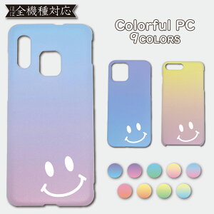 X}zP[X ɂ S@Ή iPhone12 pro max iPhone XS MAX rakuten hand mini 5G SC-41A PC P[X Galaxy ultra SC-53A A7 A20 A30 S10 S9 S8 S20 A41 Libero S10 AQUOS sense2 sense3 SHG02 SH-02M SHV43 R2 R3 P[X Huawei P20 P30 lit