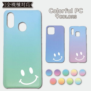 X}zP[X ɂ S@Ή iPhone12 pro max iPhone XS MAX rakuten hand mini 5G SC-41A PC P[X Galaxy ultra SC-53A A7 A20 A30 S10 S9 S8 S20 A41 Libero S10 AQUOS sense2 sense3 SHG02 SH-02M SHV43 R2 R3 P[X Huawei P20 P30 lit