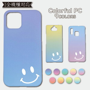 X}zP[X ɂ S@Ή iPhone12 pro max iPhone XS MAX rakuten hand mini 5G SC-41A PC P[X Galaxy ultra SC-53A A7 A20 A30 S10 S9 S8 S20 A41 Libero S10 AQUOS sense2 sense3 SHG02 SH-02M SHV43 R2 R3 P[X Huawei P20 P30 lit