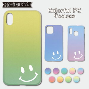 X}zP[X ɂ S@Ή iPhone12 pro max iPhone XS MAX rakuten hand mini 5G SC-41A PC P[X Galaxy ultra SC-53A A7 A20 A30 S10 S9 S8 S20 A41 Libero S10 AQUOS sense2 sense3 SHG02 SH-02M SHV43 R2 R3 P[X Huawei P20 P30 lit