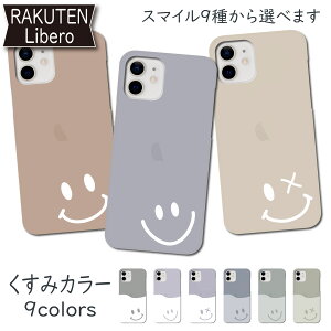 rakuten hand Libero 5G �P�[�X rakuten mini Libero S10 �P�[�X ������ �ɂ� �X�}�C�� �y�V�~�j �y�V�n���h ���x��S10 ���x��5G �؍� �X�}�z�P�[�X �J�o�[ Xiaomi�P�[�X ���N�e�� ���N�e���~�j �X�}�z�J�o�[ 