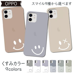 OPPO Reno 5A Reno3 A �P�[�X A54 5G �P�[�X ������ �ɂ� �X�}�C�� OppoA73RenoA Reno 3 5G Find X3 Pro R15Neo R15Pro A5 2020 reno a �P�[�X �X�}�z�P�[�X �J�o�[ �I�b�| �V���v�� Android �A���h���C�h �X�}�z�J�o�[ �X�}