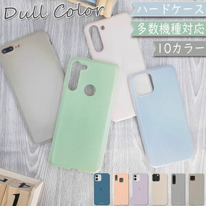 Xperia8 SO-02M SOV42 902SO P[X S@Ή n[hP[X NA ݃J[  ؍ SO-02MP[X SO-02MJo[ SO02MP[X SO02MJo[ SOV42P[X SOV42Jo[ 902SOP[X 902SOJo[ Xperia8P[X