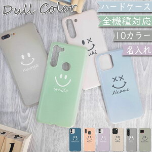 P5{/10OFz AQUOS WISH5 SH-52F A502SH P[X n[hP[X ݃J[  ؍ AQUOS WISH5P[X AQUOS WISH5Jo[ SH-52FP[X SH-52FJo[ A502SHP[X A502SHJo[ X}C ɂ