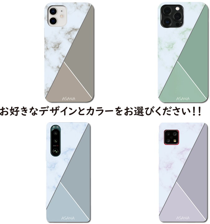 楽天市場】iPhone5 iPhone5s iPhoneSE (第一世代) ケース 全機種対応 