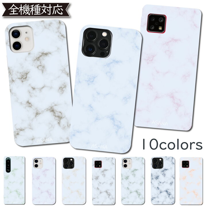 楽天市場】GALAXY A22 SC-56B ケース 全機種対応 ハードケース クリア 
