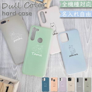 AQUOS WISH SHG06 A104SH SH-M20 P[X S@Ή n[hP[X L  ݃J[  ؍ X}zP[X SHG06P[X SHG06Jo[ A104SHP[X A104SHJo[ SH-M20P[X SH-M20Jo[  cat dog