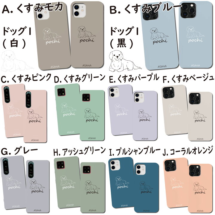 楽天市場】OPPO A73 ケース 全機種対応 ハードケース 猫 犬 くすみ 