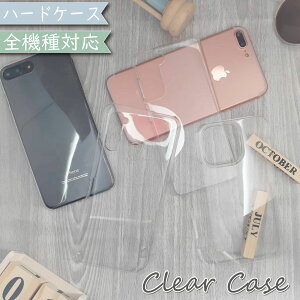 X}zP[X S@Ή n[hP[X NA   ؍ oppo reno3 a google sNZ5 ɂ 5G iPhone14 pro max yVnh iphonese2P[X ipod touch 7 oppo a73 xperia ace III IV so41aP[X