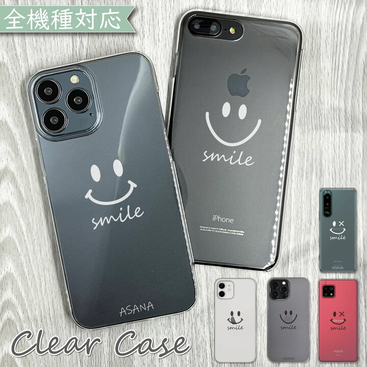 楽天市場 Xperia Ace Ii So 41b ケース 全機種対応 ハードケース クリア 透明 可愛い 韓国 スマホケース So 41bケース So 41bカバー So41bケース So41bカバー にこちゃん 5g Asana