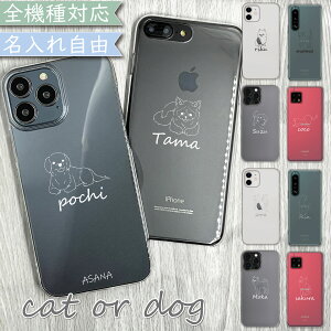 X}zP[X S@Ή n[hP[X NA   ؍ L cat oppo reno3 a google sNZ5 iPhone14 Pro MAX 5G yVnhP[X iphonese2P[X ipod touch 7 oppo a73 xperia ace III IV so41aP[