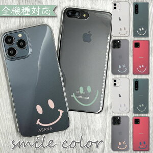 X}zP[X S@Ή n[hP[X NA   ؍ a23 oppo reno3 a google sNZ5 iPhone14 Pro MAX 5G yVnhP[X iphonese2P[X ipod touch 7 oppo a73 xperia ace III IV so41aP[X ga