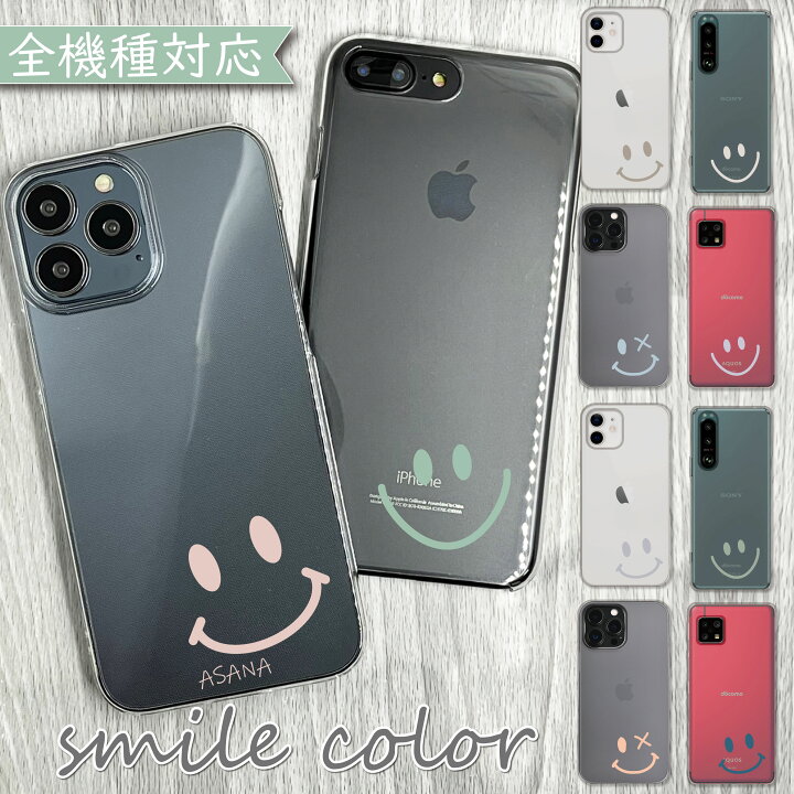 楽天市場】Galaxy A23 5G SC-56C SCG18 ケース 全機種対応 ハード 