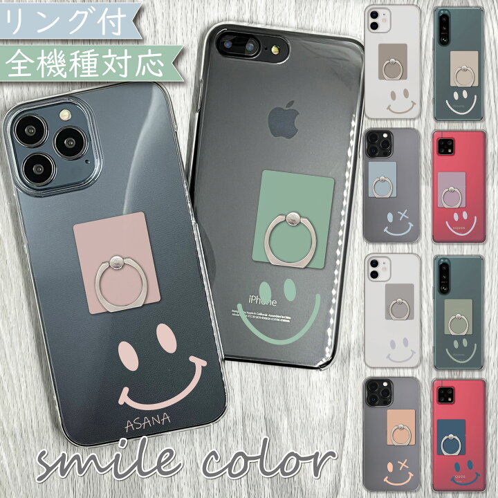 楽天市場 シンプルスマホ2 401sh ケース 全機種対応 ハードケース クリア スマイル にこ 韓国 スマホケース 401shケース 401shカバー シンプルスマホ2ケース シンプルスマホ2カバー Asana 楽天市場 シンプルスマホ2 401sh ケース 全機種対応 ハードケース クリア スマイル にこ 韓国 スマホケース 401shケース 401shカバー シンプルスマホ2ケース シンプルスマホ2カバー Asana