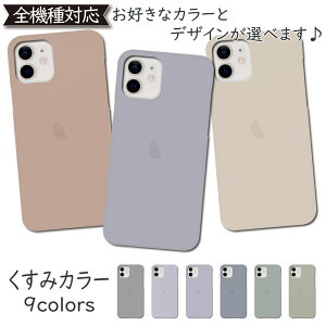 10 Iii So 52b Xperia ケース 携帯電話アクセサリの通販 価格比較 価格 Com
