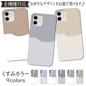 X}zP[X S@Ή iPhone12 iPhone12 pro max iPhone12 mini iPhone se 2 P[X n[hP[X iPhone11 P[X iphone8 7 ACtH12 se2 xperia 5 1 10 II P[X galaxy a41 s20 s10  킢 AQUOS se
