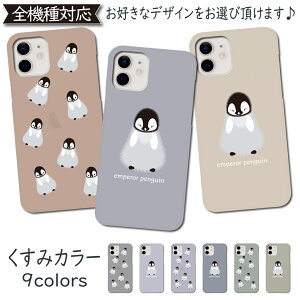 X}zP[X S@Ή iPhone12 iPhone12 pro max iPhone12 mini iPhone se 2 P[X n[hP[X iPhone11 P[X iphone8 7 ACtH12 se2 xperia 5 1 10 II P[X galaxy a41 s20 s10  킢 AQUOS se