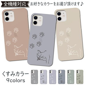 Disney Mobile DM-01H AQUOS SERIE mini SHV33 P[X  Jo[ L ˂ cat DM-01HP[X DM-01HJo[ DM01HP[X DM01HJo[ SHV33P[X SHV33Jo[ ANIX 킢 X}zP[X X}zJo[ 