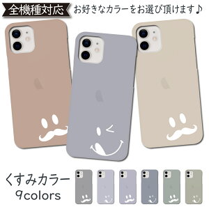 Disney Mobile DM-01H AQUOS SERIE mini SHV33 P[X  Jo[ ɂ smile DM-01HP[X DM-01HJo[ DM01HP[X DM01HJo[ SHV33P[X SHV33Jo[ ANIX 킢 X}zP[X X}zJo[ 