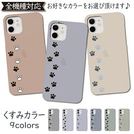 AQUOS Xx3 506SH ケース くすみ カバー ねこ 猫 cat 506SHケース 506SHカバー アクオス かわいい スマホケース スマホカバー おしゃれ 全機種対応