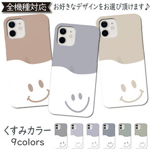 iPhoneX P[X  Jo[ X}C iPhoneXP[X iPhoneXJo[ iPhone XP[X iPhone XJo[ ACtH 킢 ɂ X}zJo[  S@Ή