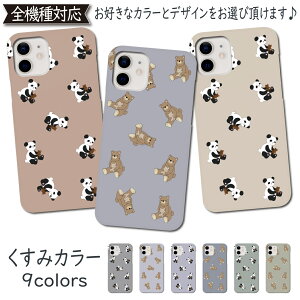 AQUOS sense2 P[X  Jo[ p_ SHV43 SH-01L P[X SHV43P[X SHV43Jo[ SH-01LP[X SH-01LJo[ SH01LP[X SH01LJo[ ANIX 킢 N} F X}zJo[  S@Ή