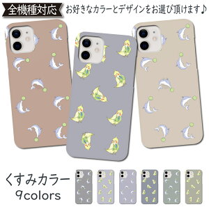 Xperia5 SO-01M SOV41 901SO P[X  Jo[ CJ SO-01MP[X SO-01MJo[ SO01MP[X SO01MJo[ SOV41P[X SOV41Jo[ 901SOP[X 901SOJo[ Xperia5P[X Xperia5Jo[ 킢 CR  