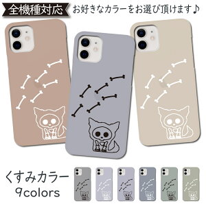 Disney Mobile DM-01H AQUOS SERIE mini SHV33 P[X  Jo[ L ˂ DM-01HP[X DM-01HJo[ DM01HP[X DM01HJo[ SHV33P[X SHV33Jo[ ANIX 킢 Lbg   S@Ή