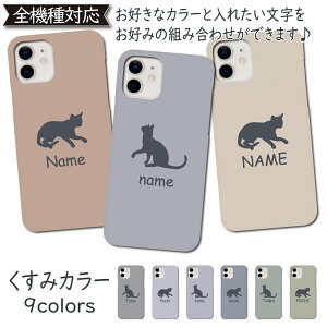 Disney Mobile DM-01H AQUOS SERIE mini SHV33 P[X  Jo[ L ˂ cat DM-01HP[X DM-01HJo[ DM01HP[X DM01HJo[ SHV33P[X SHV33Jo[ ANIX 킢 Lbg  S@Ή