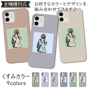 X}zP[X S@Ή iPhone12 iPhone12 pro max iPhone12 mini iPhone se 2 P[X n[hP[X iPhone11 P[X iphone8 7 ACtH12 se2 xperia 5 1 10 II P[X galaxy a41 s20 s10  킢 AQUOS se