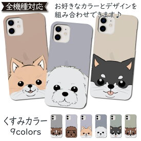 ZTE MONO MO-01K ケース くすみ カバー 韓国 犬 ドッグ MO-01Kケース MO-01Kカバー M01Kケース M01Kカバー かわいい 透明 おしゃれ 全機種対応