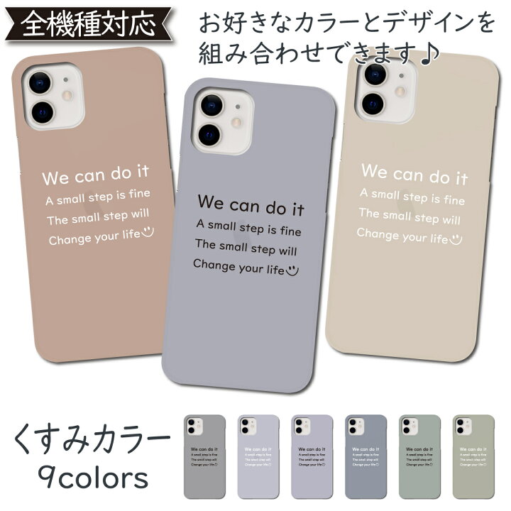 楽天市場 Lg Style L 03k ケース くすみ カバー 韓国 にこちゃん L 03kケース L 03kカバー L03kケース L03kカバー かわいい 透明 おしゃれ 全機種対応 Asana 楽天市場 Lg Style L 03k ケース くすみ カバー 韓国 にこちゃん L 03kケース L 03kカバー L03kケース L03kカバー かわいい 透明 おしゃれ 全機種対応 Asana