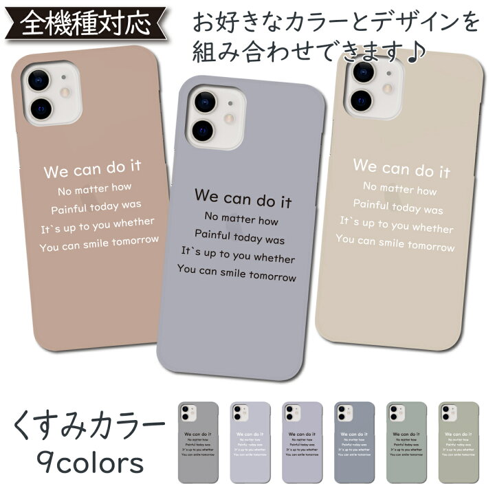 楽天市場 Iphone5 Iphone5s Iphonese 第一世代 ケース くすみ カバー 韓国 シンプル Iphone5ケース Iphone5カバー Iphone5sケース Iphone5sカバー Iphoneseケース Iphoneseカバー かわいい 透明 おしゃれ 全機種対応 Asana 楽天市場 Iphone5 Iphone5s Iphonese 第一世代 ケース くすみ カバー 韓国 シンプル Iphone5ケース Iphone5カバー Iphone5sケース Iphone5sカバー Iphoneseケース Iphoneseカバー かわいい 透明 おしゃれ 全機種対応 Asana
