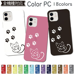 AQUOS Compact SH-02H AQUOS Xx2 mini SH-M03 P[X L cat Jo[ PC Lbg ˂ SH-02HP[X SH-02HJo[ SH02HP[X SH02HJo[ SH-M03P[X SH-M03Jo[ SHM03P[X SHM03Jo[ ANIX 킢 X}zP