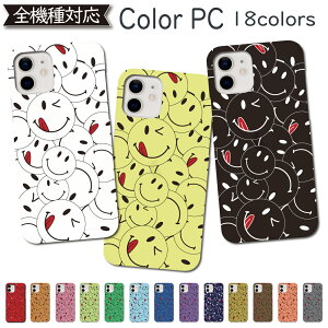 iPod touch 5 6 7 P[X X}C Jo[ PC ɂ 7 iPodtouch5P[X iPodtouch5Jo[ iPodtouch6P[X iPodtouch6Jo[ iPodtouch7P[X iPodtouch7Jo[ AC|bh 킢 X}zP[X X}