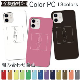 Google Pixel4a (5G) ケース 韓国 カバー PC 線画 ペア Pixel4a 5Gケース Pixel4a 5Gカバー Pixel 4a 5Gケース Pixel 4a 5Gカバー 手帳カバー かわいい スマホケース スマホカバー おしゃれ 全機種対応