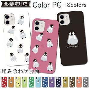 iPhone11 P[X yM Jo[ PC ؍ yA iPhone11P[X iPhone11Jo[ iPhone 11P[X iPhone 11Jo[ ACtH 킢 X}zP[X X}zJo[  S@Ή