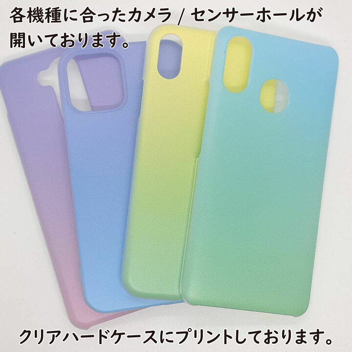 楽天市場 Iphone5c ケース ハード カバー Iphone5cケース Iphone5cカバー Iphone 5cケース Iphone 5cカバー アイフォン Pc 韓国 カラフル スマホケース スマホカバー かわいい おしゃれ 全機種対応 Asana 楽天市場 Iphone5c ケース ハード カバー Iphone5cケース Iphone5cカバー Iphone 5cケース Iphone 5cカバー アイフォン Pc 韓国 カラフル スマホケース スマホカバー かわいい おしゃれ 全機種対応 Asana